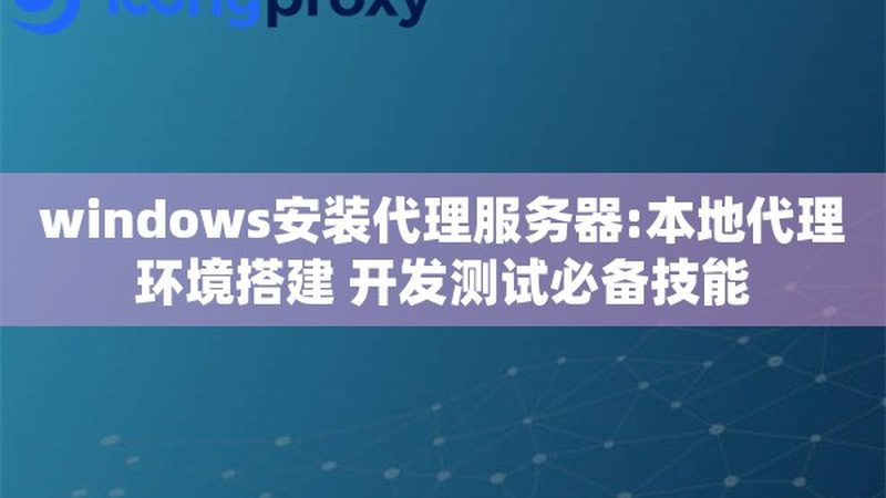 行业背景：保洁服务的崛起与平台化趋势