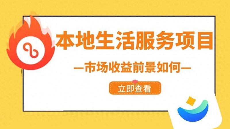 保姆选择攻略：揭秘靠谱保姆的挑选流程