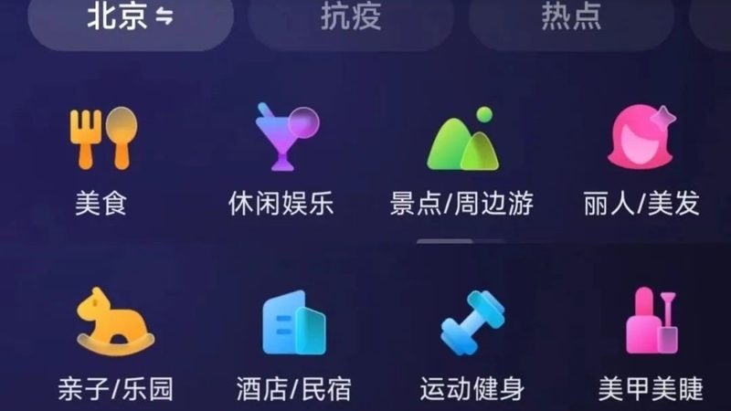 疏通下水道，价格看哪里？揭秘北京周边市场**
