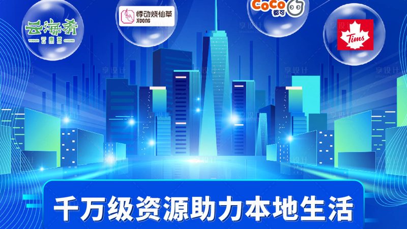 别墅家政公司加盟，揭秘那些不为人知的内幕